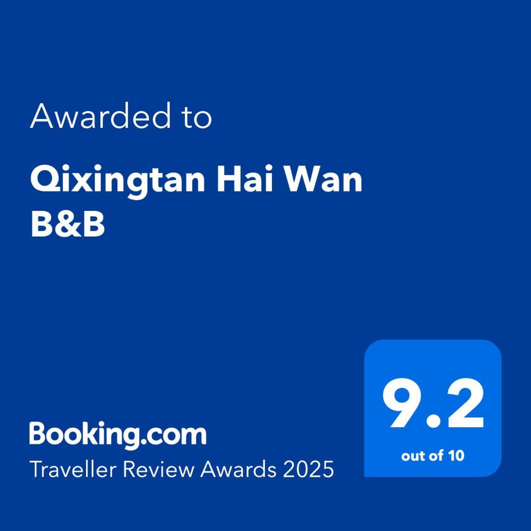 Qixingtan Hai Wan B&B Dahan Buitenkant foto